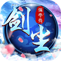 一剑凡尘一剑仙 最新版