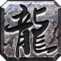 御风合击传奇 免费版