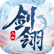 剑翎侠隐风云 免费版