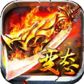 广信传说之超变攻速 正式版