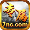 怒刺看脸专属 手机版