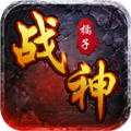 橘子战神 安卓版