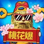 金钱豹大冒险 正式版