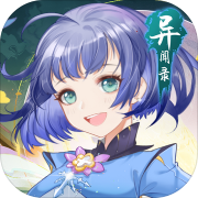 萍城异闻录封测 手机版