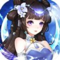 王者诛仙传 正式版