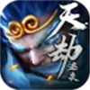 仗剑天劫迷失 免费版