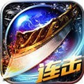 红名馆神途合击 正式版