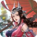 剑仙轩辕志仙启 手机版