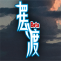 摆渡人生为之奋斗 正式版