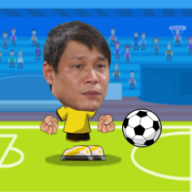 范大将军 正式版