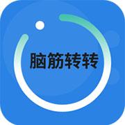 天才脑洞 安卓版