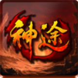 帝歌神途 手机版