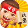 神豪人生 最新版