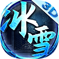 冰雪复古黑铁 最新版