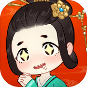 汉服大师 安卓版