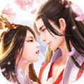 仙梦琉璃 免费版