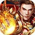 天心传奇宏网之刃 手机版