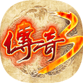 蓝喜鹊传奇3 正式版