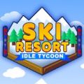 空闲滑雪场大亨 最新版