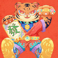 虎年大发 最新版