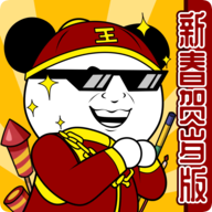 王二狗成长记 免费版