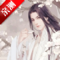 武义游戏 V3.1.5 安卓版
