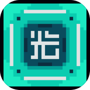 镜与光 免费版