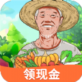 爷爷的农园 免费版