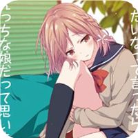 和娜奈酱一起玩吧vr版 V1.0 安卓版