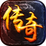 红手指火龙传奇 安卓版