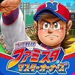 职业棒球家庭竞技场大师经理人 V1.0.0 安卓版