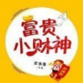 富贵小财神 V3.41.02 安卓版