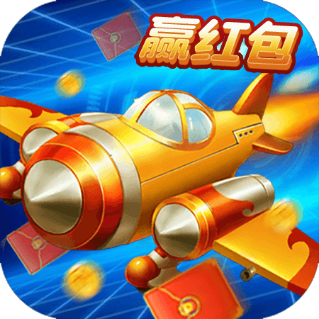 劲爆战机 V1.0.0 安卓版