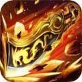 雪域神途 正式版