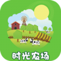 时光农场 免费版