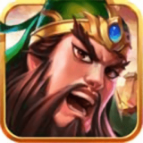 三国之乱世群雄 手机版