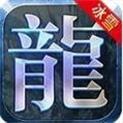 奇缘冰雪打金 安卓版