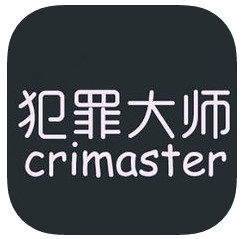 犯罪大师2022最新版 V1.0 安卓版