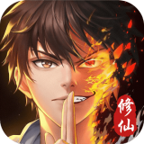 逆袭之都市修仙 正式版