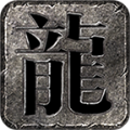 执迷大极品 手机版