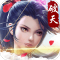 神道魔尊 免费版
