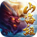 山海经仙侠 手机版