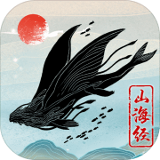 神兽启示录 安卓版