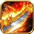 光速天屠 最新版