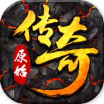 原始小极品传奇 安卓版