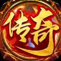 魔龙 正式版