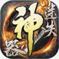 大唐迷失神器 免费版