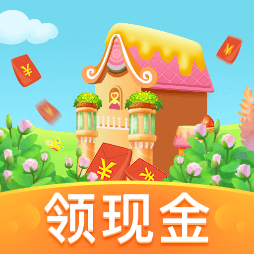 欢乐小庄园 V2.3.8 安卓版