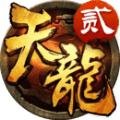 剑战天龙 安卓版
