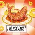 我的拿手菜 手机版